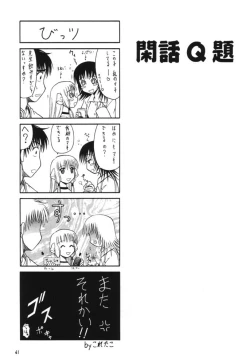 Page 40 of Nyan Nyan Hobit