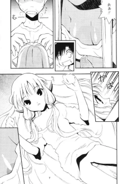 Page 6 of Nyan Nyan Hobit