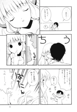Page 8 of Nyan Nyan Hobit