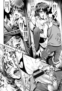 Page 103 of Muttsuri Bitch