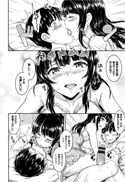 Page 117 of Muttsuri Bitch