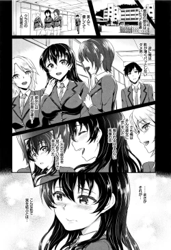 Page 129 of Muttsuri Bitch