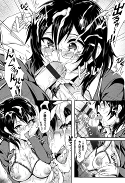 Page 157 of Muttsuri Bitch