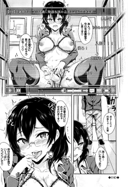 Page 167 of Muttsuri Bitch