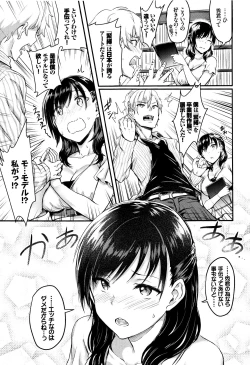 Page 36 of Muttsuri Bitch