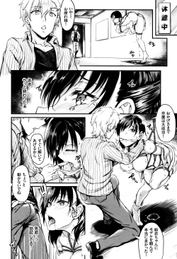 Page 39 of Muttsuri Bitch