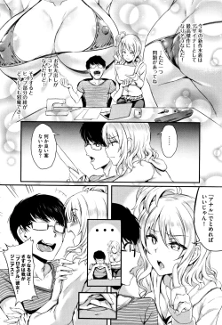 Page 53 of Muttsuri Bitch