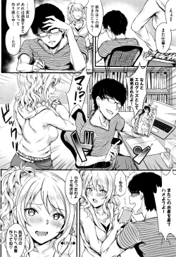 Page 69 of Muttsuri Bitch