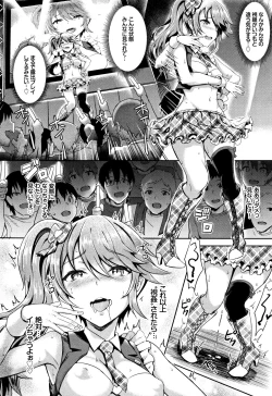 Page 79 of Muttsuri Bitch