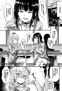 Page 8 of Muttsuri Bitch