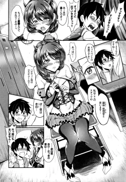 Page 91 of Muttsuri Bitch