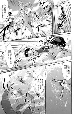 Page 110 of OneShotan