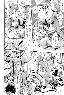 Page 131 of OneShotan