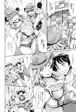 Page 135 of OneShotan