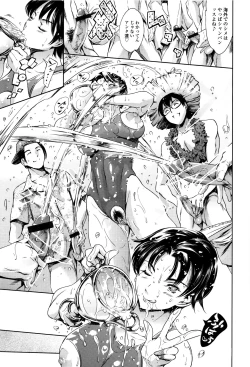 Page 136 of OneShotan