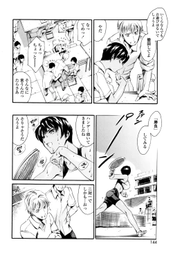 Page 143 of OneShotan