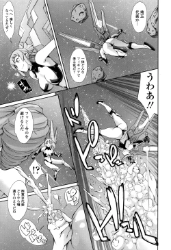 Page 168 of OneShotan