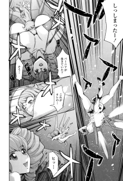 Page 171 of OneShotan