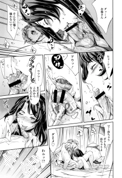 Page 58 of OneShotan