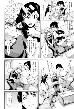 Page 71 of OneShotan