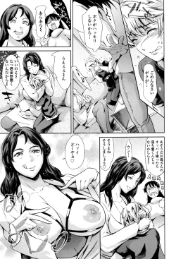 Page 72 of OneShotan