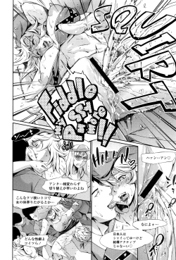 Page 97 of OneShotan