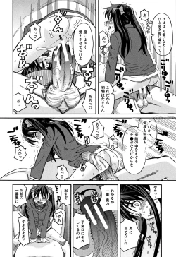 Page 123 of Mou, Yametee !