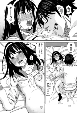 Page 145 of Mou, Yametee !