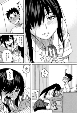 Page 176 of Mou, Yametee !