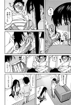 Page 177 of Mou, Yametee !