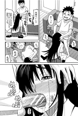 Page 179 of Mou, Yametee !