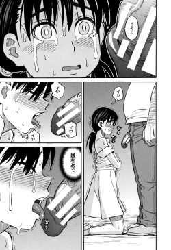 Page 20 of Mou, Yametee !