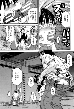 Page 22 of Mou, Yametee !