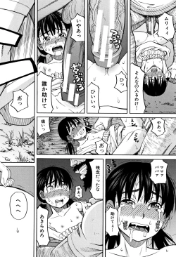 Page 29 of Mou, Yametee !