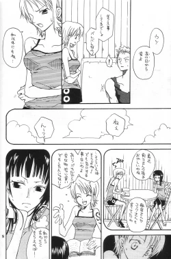 Page 13 of Binetsu EX
