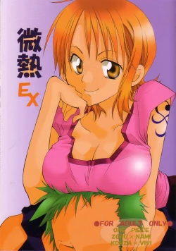Page 1 of Binetsu EX