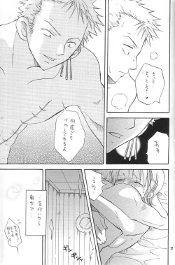 Page 26 of Binetsu EX