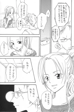 Page 34 of Binetsu EX