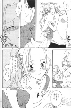 Page 41 of Binetsu EX