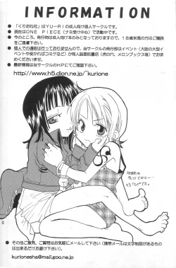 Page 51 of Binetsu EX
