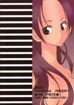 Page 54 of Binetsu EX