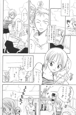 Page 7 of Binetsu EX