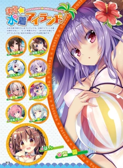 Page 28 of Dengeki Moeoh 2017-10