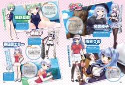 Page 91 of Dengeki Moeoh 2017-10