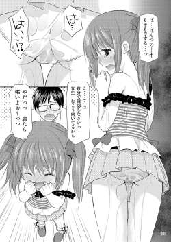 Page 145 of Yousei no Itazura