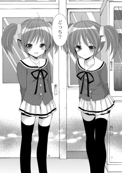 Page 14 of Yousei no Itazura