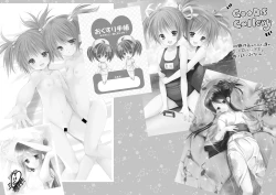 Page 176 of Yousei no Itazura