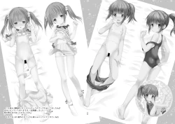 Page 179 of Yousei no Itazura