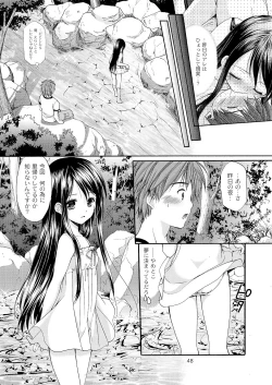 Page 46 of Yousei no Itazura