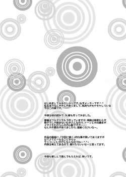 Page 4 of Putit-Scat 11